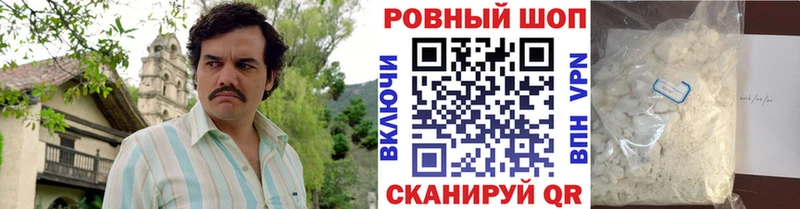Где купить наркоту Усть-Лабинск ТГК  Канабис  Мефедрон  Галлюциногенные грибы  Гашиш  А ПВП  Cocaine 