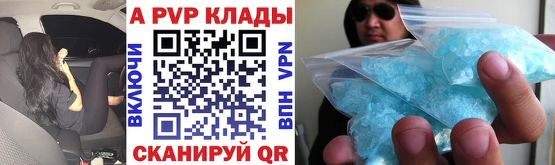 дарнет шоп  Усть-Лабинск  Alpha-PVP Crystall 