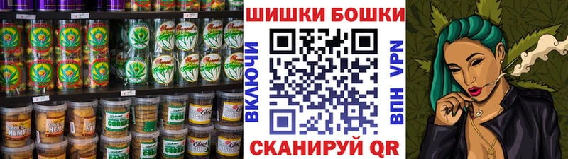 Печенье с ТГК конопля  Усть-Лабинск 