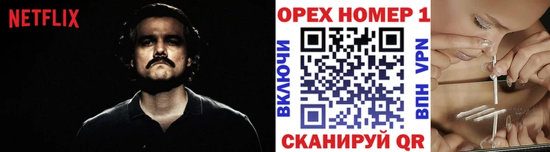 КОКАИН 98% Усть-Лабинск