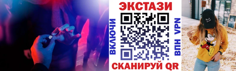 Ecstasy ешки  дарнет шоп  Усть-Лабинск 