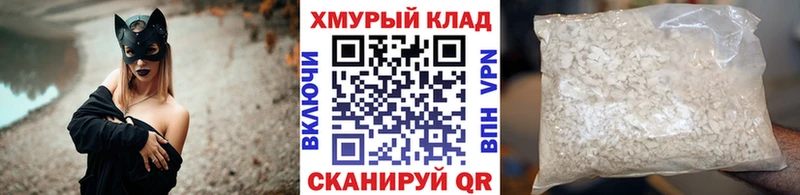 купить закладку  Усть-Лабинск  ГЕРОИН герыч 