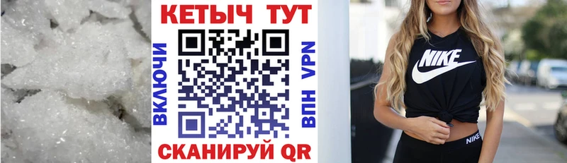 КЕТАМИН VHQ  Усть-Лабинск 