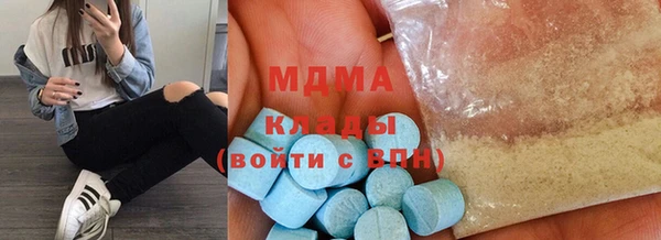 амф Абинск