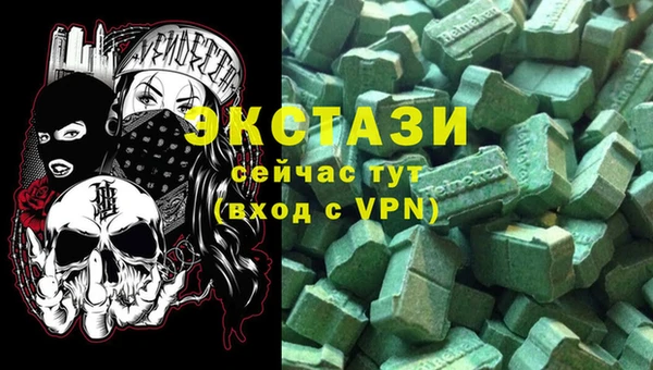 стафф Абдулино