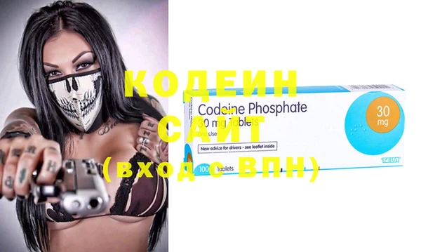 экстази Абаза