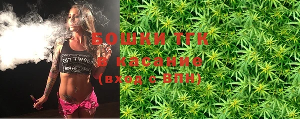 стафф Абдулино