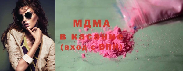 стафф Абдулино