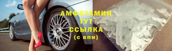 стафф Абдулино