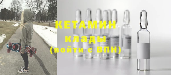 амф Абинск