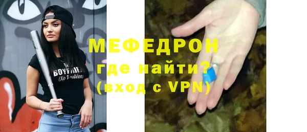 стафф Абдулино
