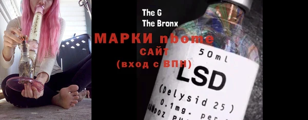 экстази Абаза