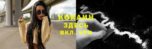 экстази Абаза