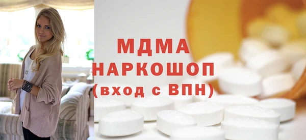 экстази Абаза