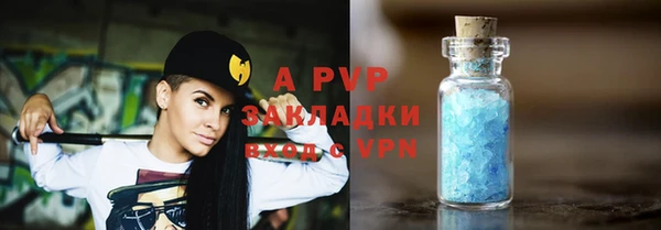стафф Абдулино