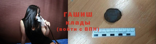 стафф Абдулино