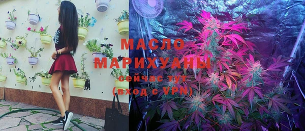 стафф Абдулино