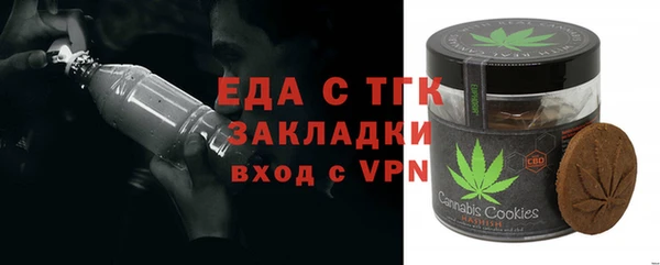 экстази Абаза