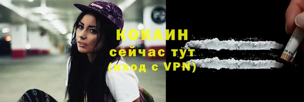 стафф Абдулино