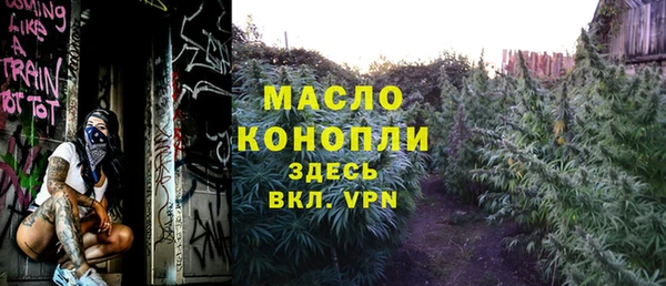 амф Абинск