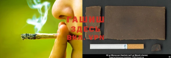 экстази Абаза