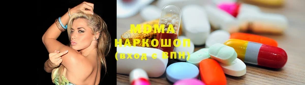 стафф Абдулино
