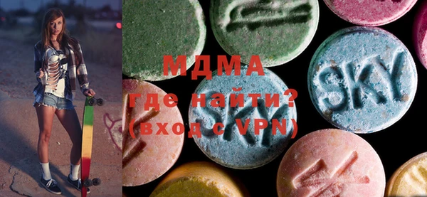 экстази Абаза