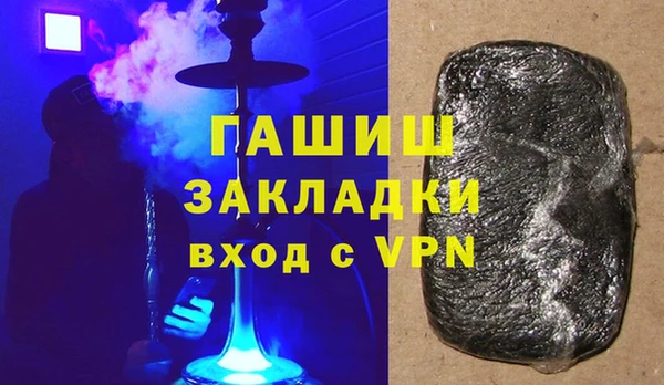 амф Абинск