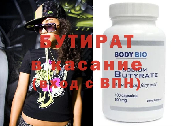 экстази Абаза