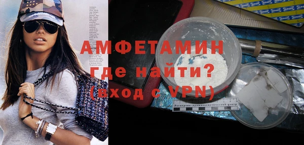 амф Абинск