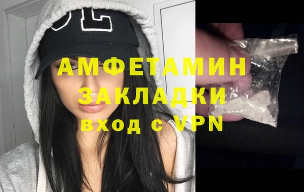 амф Абинск