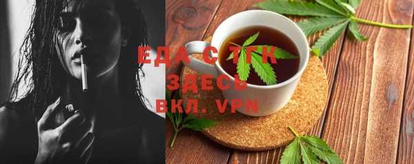 экстази Абаза