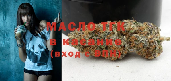 амф Абинск