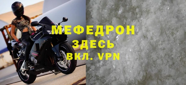 амф Абинск