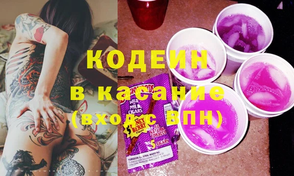 стафф Абдулино