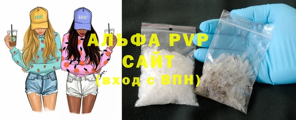 стафф Абдулино