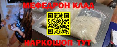 COCAINE Татарск