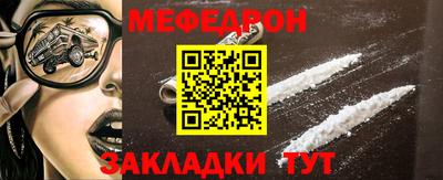 хмурый Тара