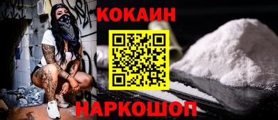 COCAINE Татарск