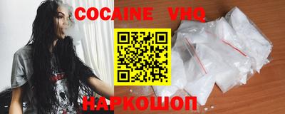 COCAINE Татарск