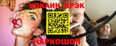 COCAINE Татарск