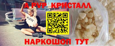 COCAINE Татарск