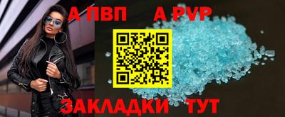 COCAINE Татарск