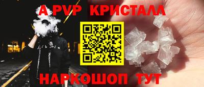 герыч Тверь