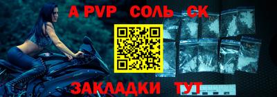 COCAINE Татарск