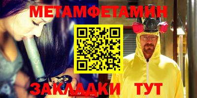 хмурый Тара