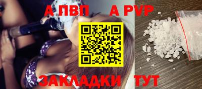 хмурый Тара