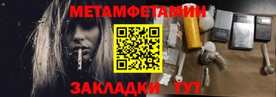 хмурый Тара