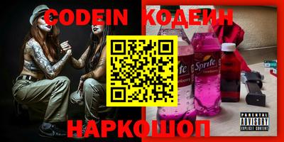 COCAINE Татарск