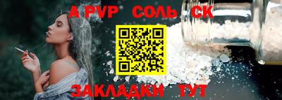 COCAINE Татарск